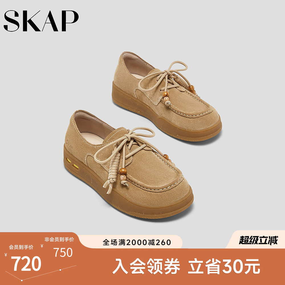 SKAP圣伽步女鞋2026秋季新款休闲板鞋复古反绒皮厚底女款袋鼠鞋图片