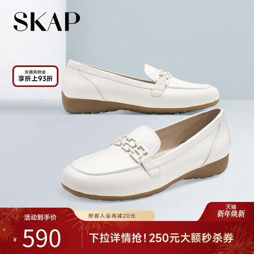 圣伽步女士单鞋skap舒适