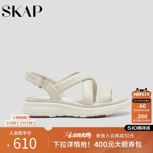 SKAP圣伽步女鞋2026夏季新款一字带凉鞋透气舒适厚底女款休闲凉鞋