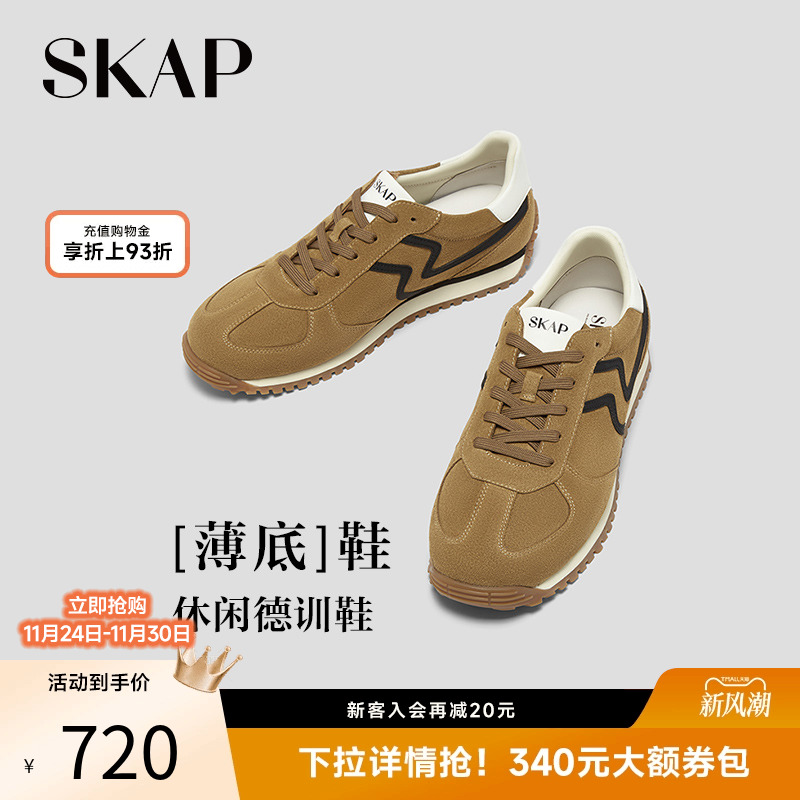 【薄底鞋】超火德训鞋