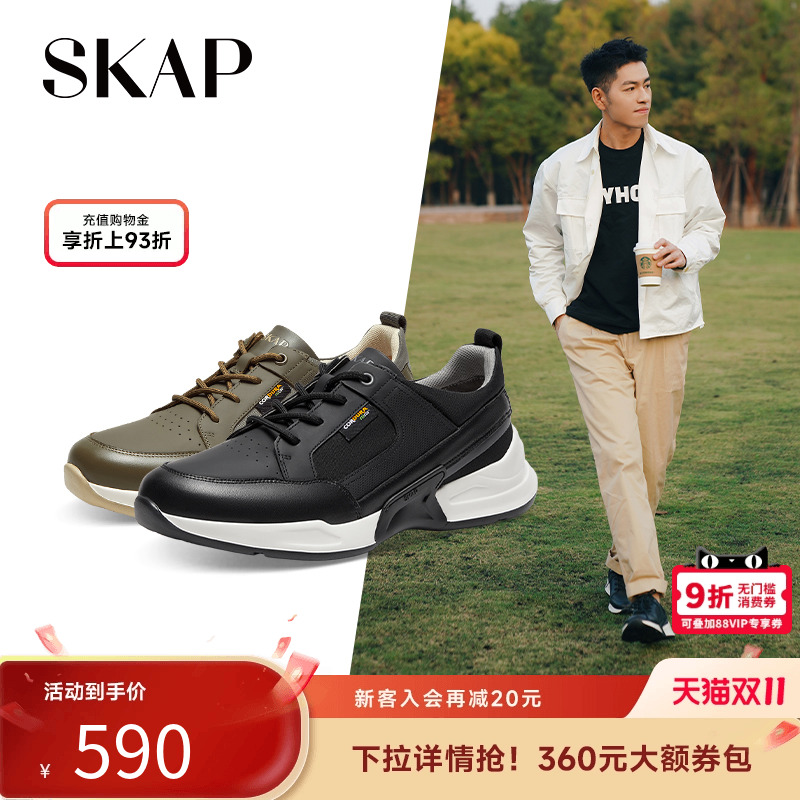 skap系带春季运动休闲男鞋