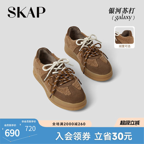 半个时尚圈上脚的德训鞋