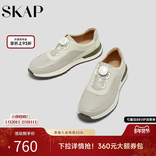 SKAP圣伽步男鞋2025秋季新款拼色舒适时尚厚底增高男款休闲运动鞋
