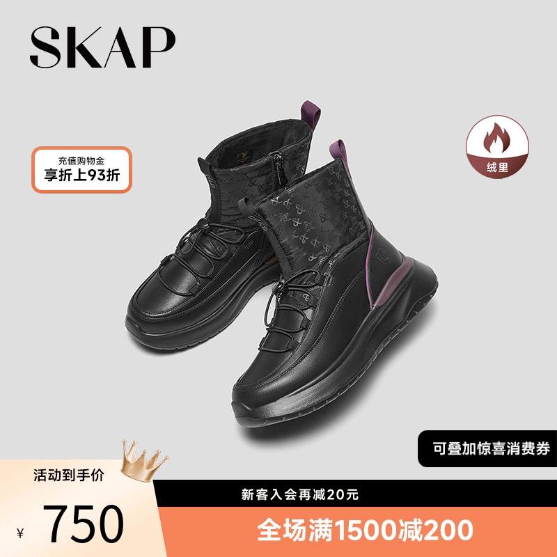 今年流行的靴子雪地靴运动鞋羽绒