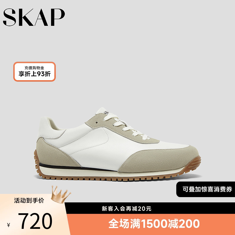 SKAP圣伽步男鞋2025秋季新款轻便商务通勤软皮运动男士薄底德训鞋