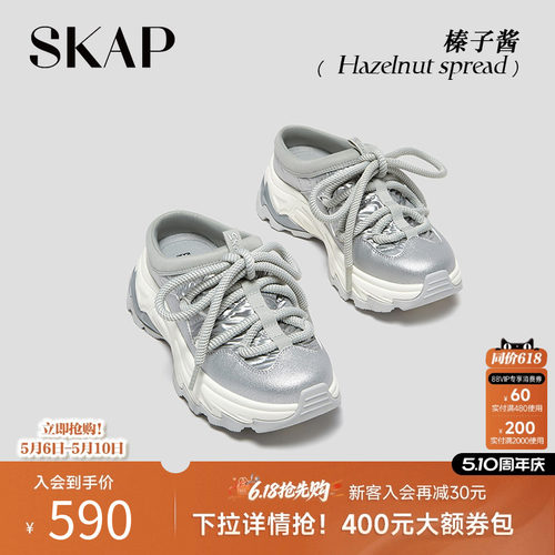 SKAP加绒保暖运动勃肯
