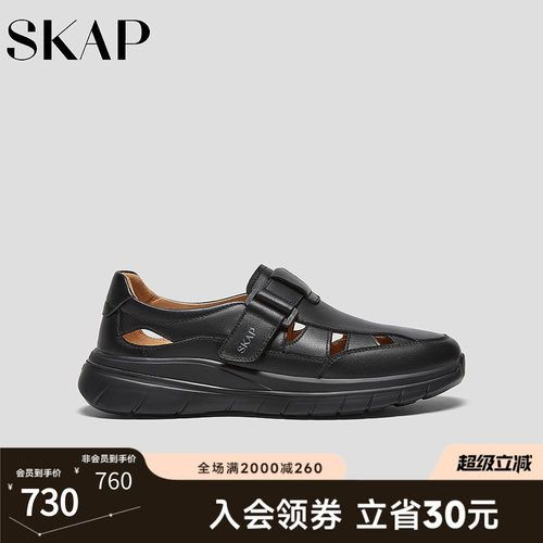 超轻大底，前掌双C减震