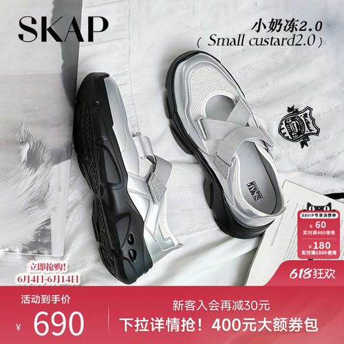 超轻大底，后跟减震柱