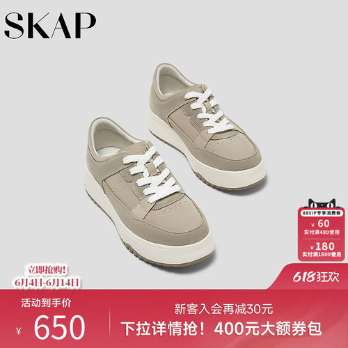舒适超轻大底