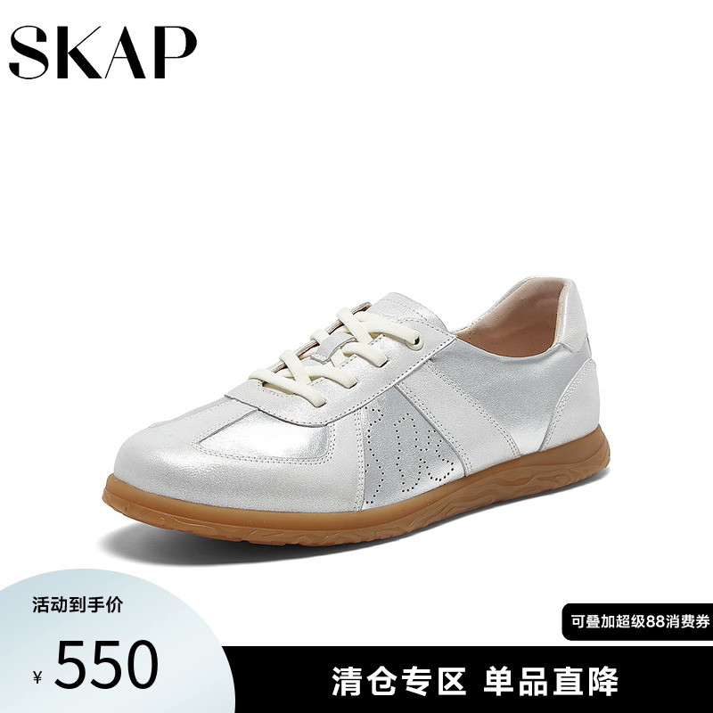 时尚撞色，快捷免系带