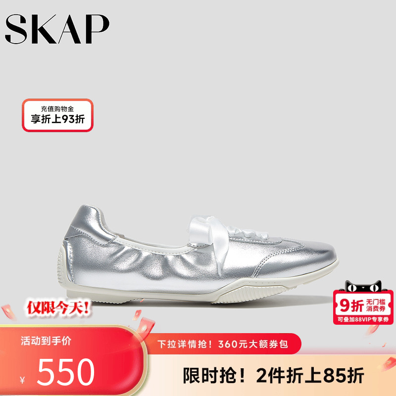 SKAP圣伽步女鞋2025秋季新款平底薄底鞋系带舒适玛丽珍女款休闲鞋
