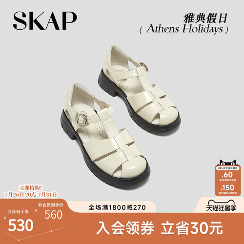 超轻大底