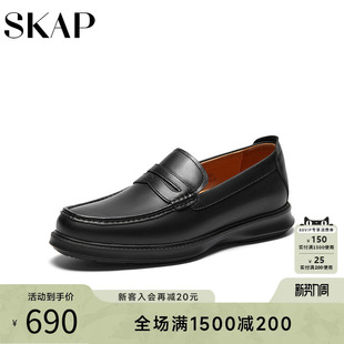 休闲皮鞋 SKAP圣伽步男鞋 商务上班透气轻质软底男士 新款 2026春季