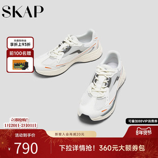 SKAP圣伽步官方男鞋2026春季新款户外运动鞋透气老爹鞋男款休闲鞋