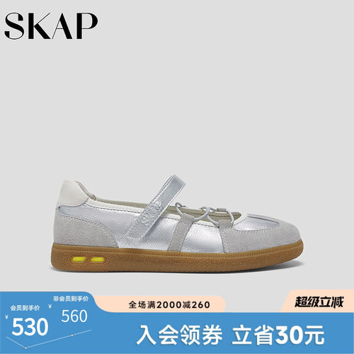 SKAP圣伽步女鞋2026春季新款舒适玛丽珍鞋复古薄底芭蕾鞋休闲单鞋