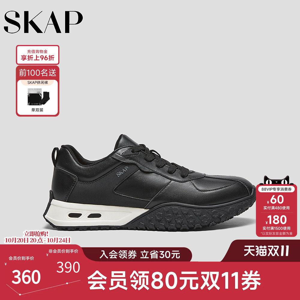 SKAP圣伽步男鞋2026秋季新款德训鞋复古增高厚底男士款运动休闲鞋