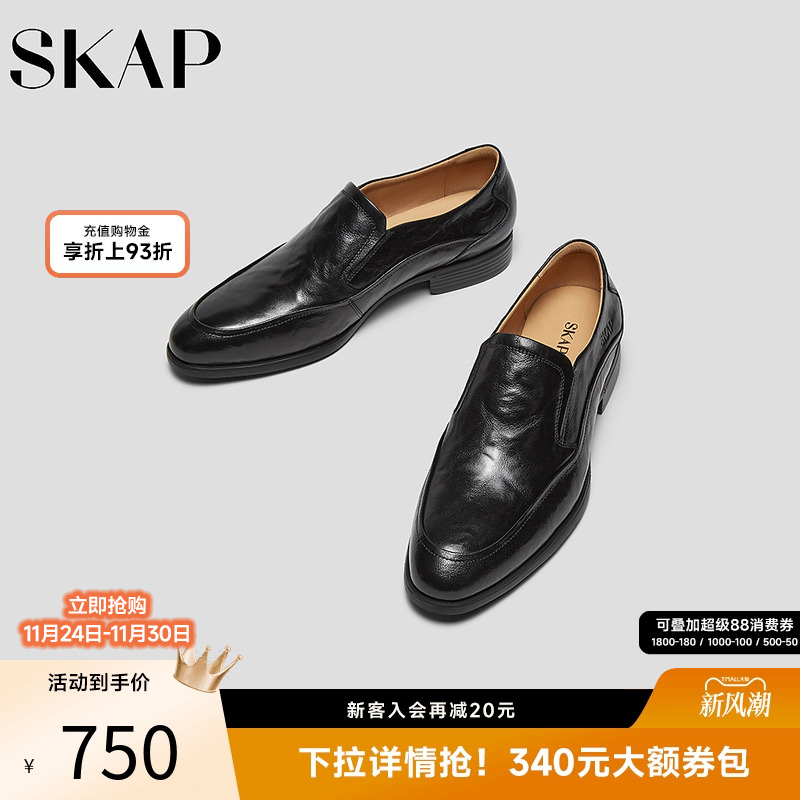 超轻大底，手抓纹皮