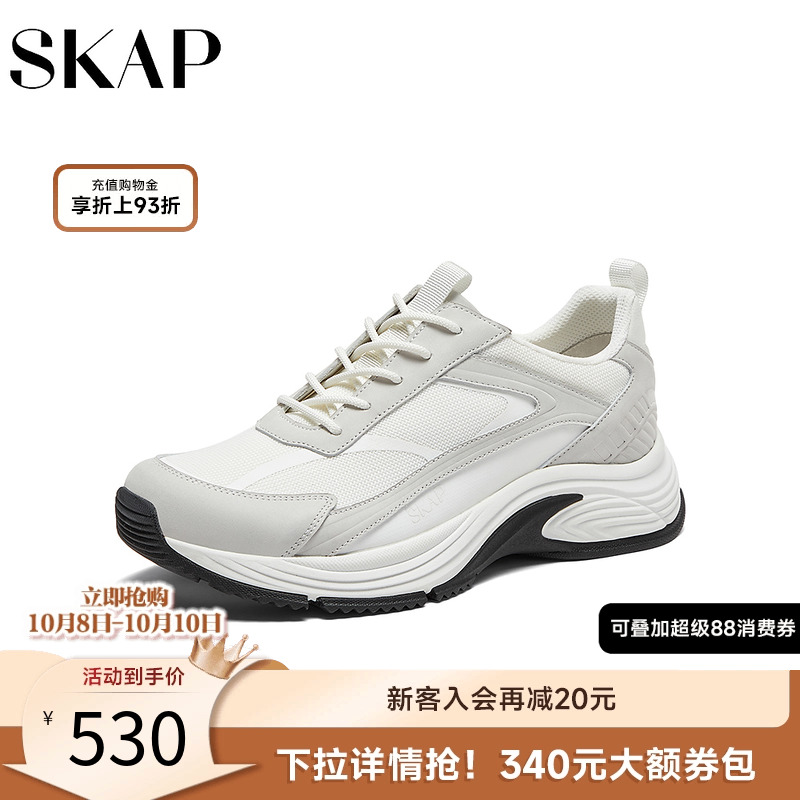 skap圣伽步春季时尚老爹鞋