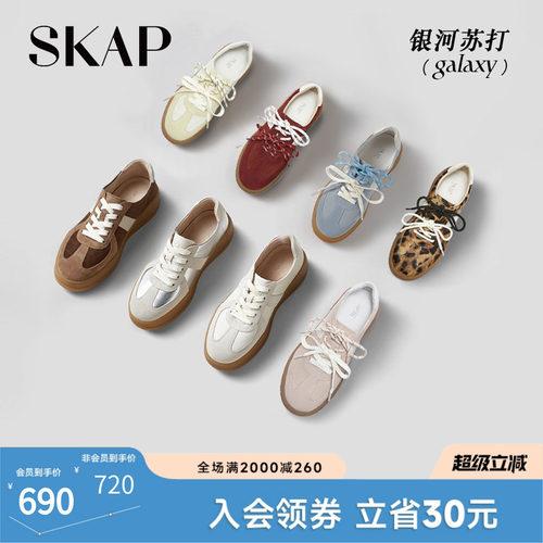 章若楠/林允/黄子弘凡上脚德训鞋