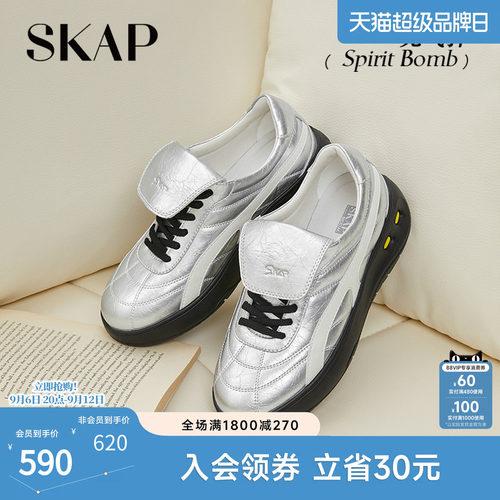 SKAP元气弹圣伽步女鞋2026秋季新款德训鞋鳄鱼皮翻盖厚底女休闲鞋