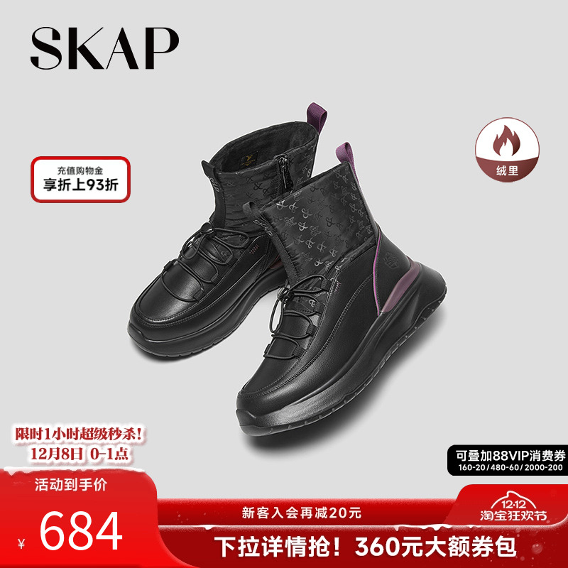 今年流行的靴子雪地靴运动鞋羽绒