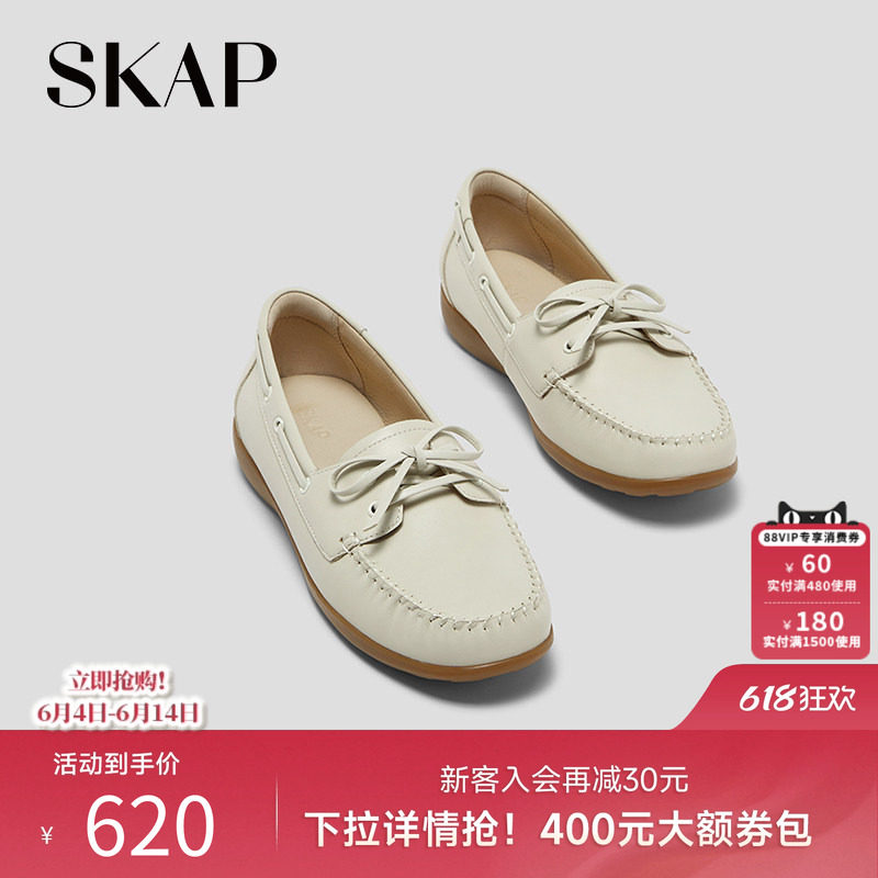 SKAP圣伽步女鞋2026春季新款休闲乐福薄底蝴蝶结软底复古女豆豆鞋