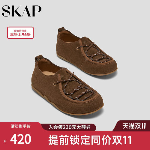 SKAP圣伽步女鞋2026秋季新款勃肯鞋复古反绒舒适薄底女款休闲鞋