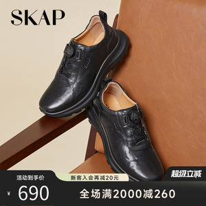 SKAP圣伽步男鞋2026春季新款户外软底轻便手抓皮男士休闲运动鞋