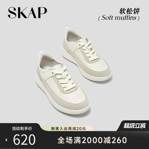 SKAP软松饼圣伽步女鞋2026春季新款厚底板鞋小白鞋女款运动休闲鞋