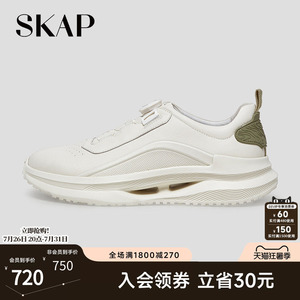 SKAP圣伽步男鞋2026春季新款运动透气时尚轻质老爹鞋男士休闲鞋