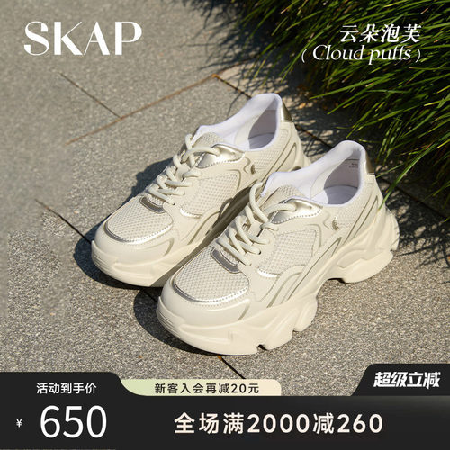 新款休闲厚底老爹鞋女款