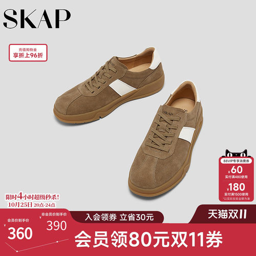 前掌双C减震，后跟减震柱