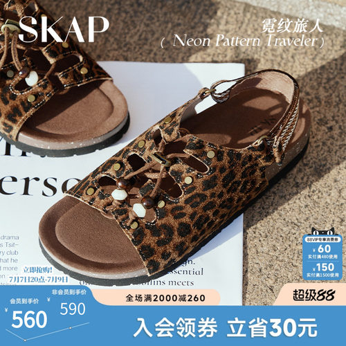 超轻大底