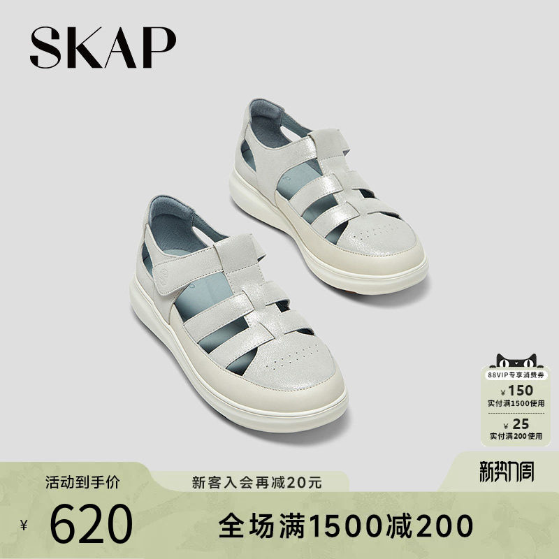 SKAP圣伽步2026春夏新款女士皮镂空厚底包头运动软底猪笼罗马凉鞋