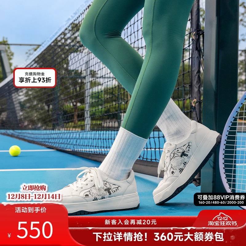 时尚撞色，增高厚底