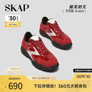 SKAP榛果奶芙圣伽步女款2026秋季超火赛车鞋芭蕾运动鞋红色德训鞋