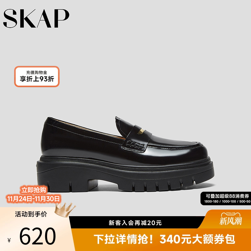 SKAP圣伽步女鞋2025秋季新款简约通勤运动休闲鞋舒适纯色女款乐福