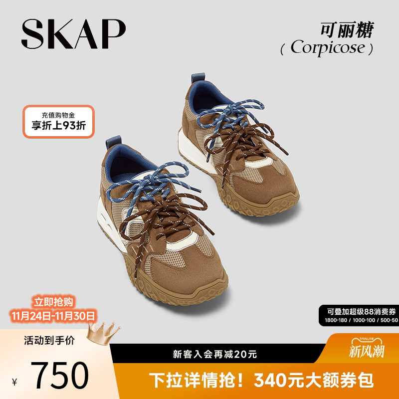 明星上脚，今年超火透气的德训鞋