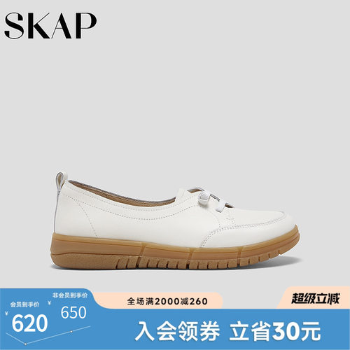 SKAP圣伽步女鞋2026春季新款德训鞋轻质双鞋带运动女款休闲单鞋