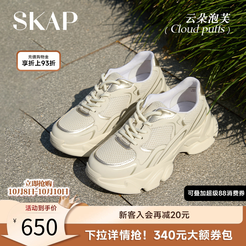 2025春季新款老爹鞋女款