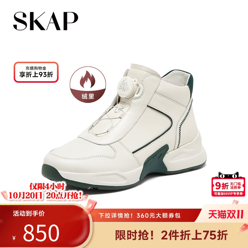 skap圣伽步户外运动靴运动鞋女
