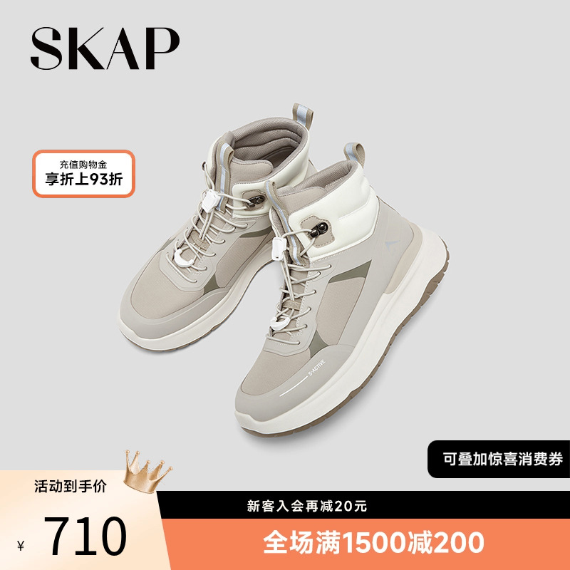 厚底靴雪地极寒靴雪地靴