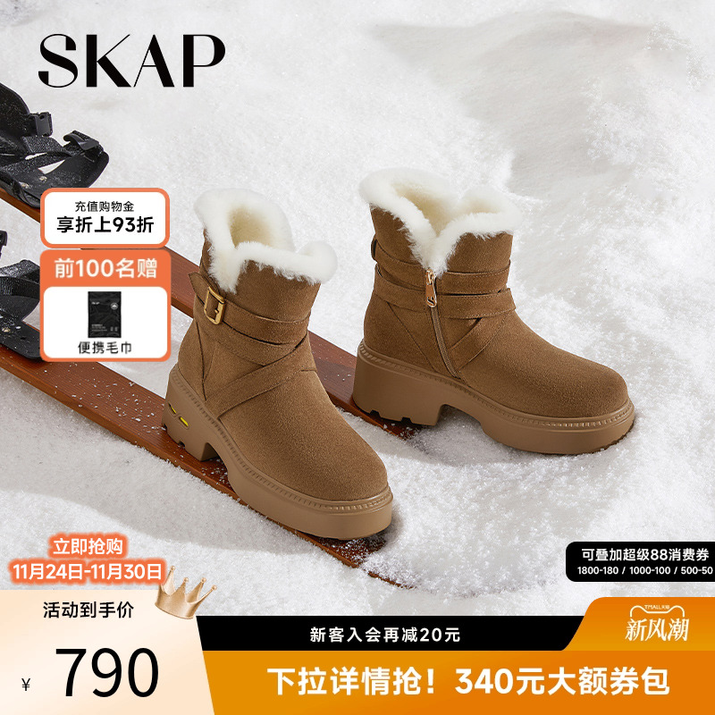 超火的雪地靴羊毛靴皮毛一体靴