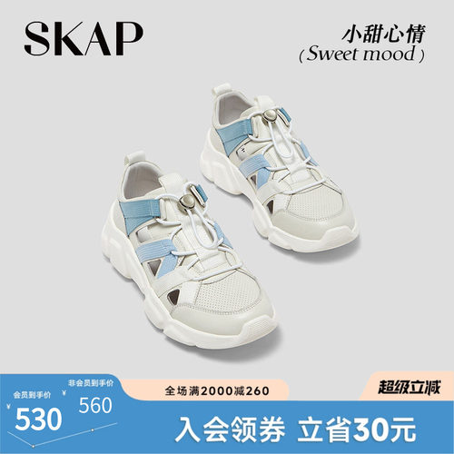 今年必买超火运动凉鞋