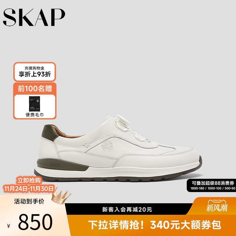 超轻大底，快速系带系统