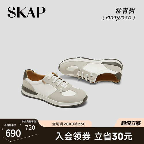 舒适超轻大底