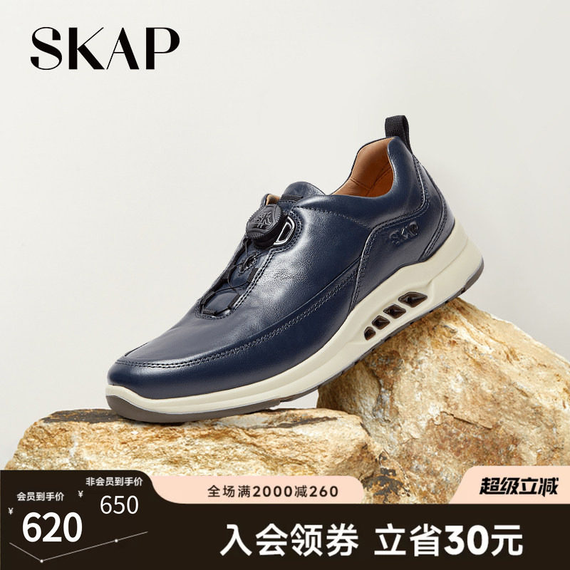 SKAP圣伽步秋冬季新款牛皮革透气休闲鞋运动鞋注塑厚底男款跑步鞋