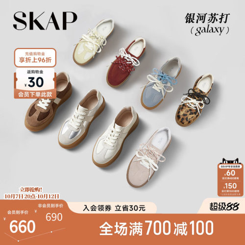 章若楠/林允/黄子弘凡上脚德训鞋