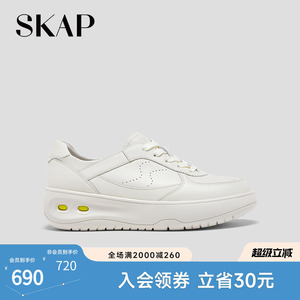 SKAP圣伽步女鞋2026春季新款小白鞋轻便舒适运动单鞋女款休闲鞋