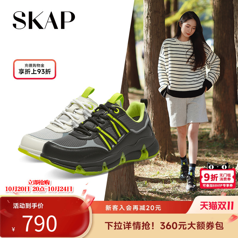 skap圣伽步运动休闲女鞋